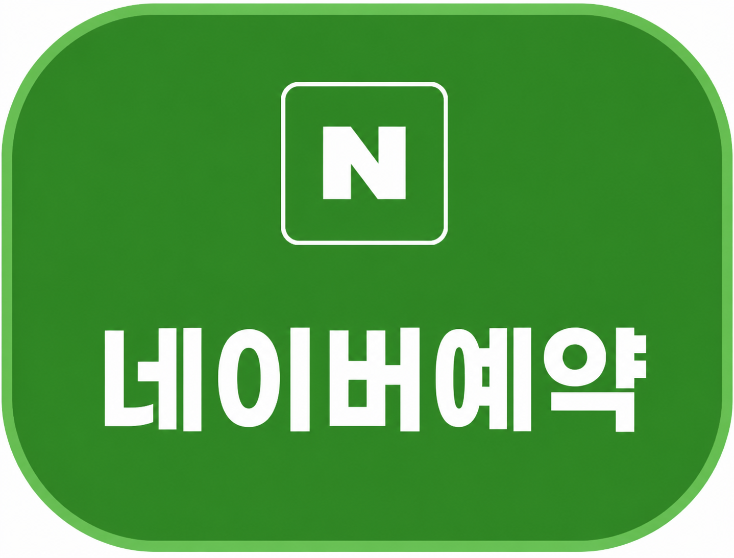 4e8e939b.png